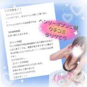 ヒメ日記 2025/12/12 23:56 投稿 ゆうほ【ドM潮吹き変態娘】 STELLA NEXT－ステラネクスト－