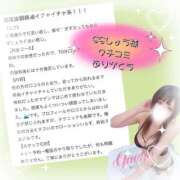 ヒメ日記 2025/12/19 15:43 投稿 ゆうほ【ドM潮吹き変態娘】 STELLA NEXT－ステラネクスト－