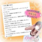 ヒメ日記 2025/12/21 21:56 投稿 ゆうほ【ドM潮吹き変態娘】 STELLA NEXT－ステラネクスト－