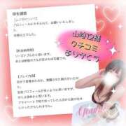 ヒメ日記 2025/12/21 22:50 投稿 ゆうほ【ドM潮吹き変態娘】 STELLA NEXT－ステラネクスト－