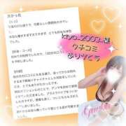 ヒメ日記 2025/12/26 21:26 投稿 ゆうほ【ドM潮吹き変態娘】 STELLA NEXT－ステラネクスト－