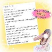 ヒメ日記 2026/01/15 01:19 投稿 ゆうほ【ドM潮吹き変態娘】 STELLA NEXT－ステラネクスト－