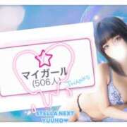 ヒメ日記 2026/01/15 03:41 投稿 ゆうほ【ドM潮吹き変態娘】 STELLA NEXT－ステラネクスト－