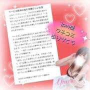 ヒメ日記 2026/01/25 20:50 投稿 ゆうほ【ドM潮吹き変態娘】 STELLA NEXT－ステラネクスト－