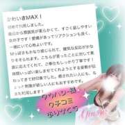 ヒメ日記 2026/01/27 13:17 投稿 ゆうほ【ドM潮吹き変態娘】 STELLA NEXT－ステラネクスト－