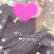 ヒメ日記 2026/01/28 01:19 投稿 ゆうほ【ドM潮吹き変態娘】 STELLA NEXT－ステラネクスト－