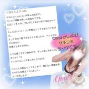 ヒメ日記 2026/01/31 14:39 投稿 ゆうほ【ドM潮吹き変態娘】 STELLA NEXT－ステラネクスト－