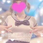 ヒメ日記 2026/02/17 00:33 投稿 ゆうほ【ドM潮吹き変態娘】 STELLA NEXT－ステラネクスト－