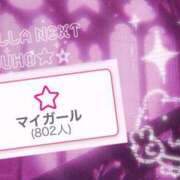 ヒメ日記 2026/03/07 18:05 投稿 ゆうほ【ドM潮吹き変態娘】 STELLA NEXT－ステラネクスト－