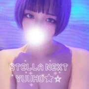 ヒメ日記 2026/05/05 04:26 投稿 ゆうほ【ドM潮吹き変態娘】 STELLA NEXT－ステラネクスト－