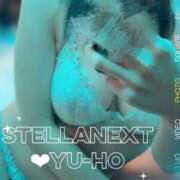 ヒメ日記 2026/08/16 19:53 投稿 ゆうほ【ドM潮吹き変態娘】 STELLA NEXT－ステラネクスト－
