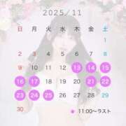 ヒメ日記 2025/11/04 22:12 投稿 さな ロイヤルフラッシュ