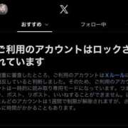 ヒメ日記 2026/09/05 19:46 投稿 さな ロイヤルフラッシュ