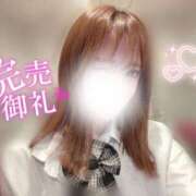 ヒメ日記 2026/04/03 12:31 投稿 のぞみ エピセレクション