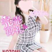 ヒメ日記 2026/04/21 16:17 投稿 のぞみ エピセレクション