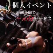 ヒメ日記 2025/11/30 21:11 投稿 あやめ（大阪） 神戸痴女性感フェチ倶楽部