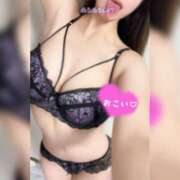 ヒメ日記 2025/12/09 20:10 投稿 おこい セクシーパラダイス3