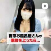 ヒメ日記 2026/02/06 07:16 投稿 こよみ ハピネス東京 吉原店