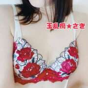 ヒメ日記 2026/01/03 10:51 投稿 さき 玉乱☆痴（たまらんち）