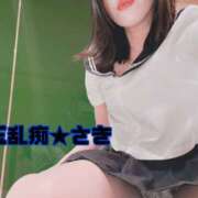 ヒメ日記 2026/01/20 20:00 投稿 さき 玉乱☆痴（たまらんち）