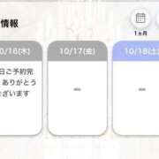 ヒメ日記 2025/10/16 18:22 投稿 黒咲まこと（くろさき まこと） 桃色奥様(佐賀)