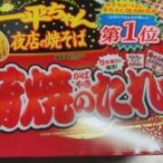 ヒメ日記 2025/10/22 11:35 投稿 黒咲まこと（くろさき まこと） 桃色奥様(佐賀)