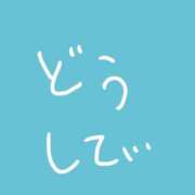 ヒメ日記 2026/08/02 15:15 投稿 黒咲まこと（くろさき まこと） 桃色奥様(佐賀)