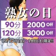 ヒメ日記 2025/10/16 17:47 投稿 まいこ(昭和57年生まれ) 熟年カップル名古屋～生電話からの営み～