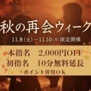 ヒメ日記 2025/11/07 16:34 投稿 まいこ(昭和57年生まれ) 熟年カップル名古屋～生電話からの営み～