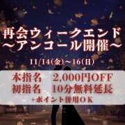 ヒメ日記 2025/11/14 08:48 投稿 まいこ(昭和57年生まれ) 熟年カップル名古屋～生電話からの営み～