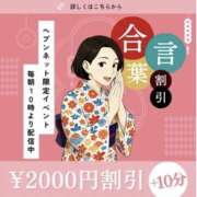 まいこ(昭和57年生まれ) お疲れ様です！ 熟年カップル名古屋～生電話からの営み～