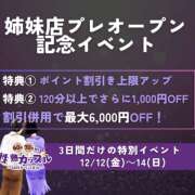 ヒメ日記 2025/12/10 15:45 投稿 まいこ(昭和57年生まれ) 熟年カップル名古屋～生電話からの営み～