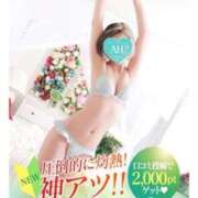 ヒメ日記 2025/10/14 22:06 投稿 のあ 厚木人妻城