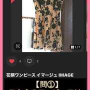 ヒメ日記 2025/10/15 19:58 投稿 のあ 厚木人妻城