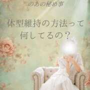 ヒメ日記 2025/10/18 14:17 投稿 のあ 厚木人妻城