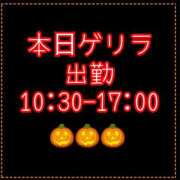 ヒメ日記 2025/10/29 09:28 投稿 のあ 厚木人妻城