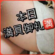 ヒメ日記 2025/10/30 13:05 投稿 のあ 厚木人妻城