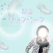 ヒメ日記 2025/10/30 18:08 投稿 のあ 厚木人妻城