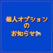 ヒメ日記 2025/10/30 20:03 投稿 のあ 厚木人妻城