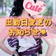 ヒメ日記 2025/11/03 14:19 投稿 のあ 厚木人妻城