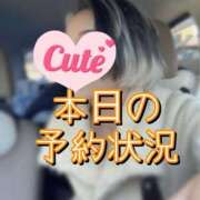 ヒメ日記 2025/11/04 10:03 投稿 のあ 厚木人妻城