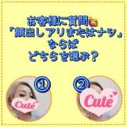 ヒメ日記 2025/11/05 23:25 投稿 のあ 厚木人妻城