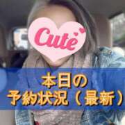 ヒメ日記 2025/11/06 09:53 投稿 のあ 厚木人妻城