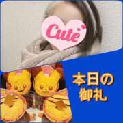 ヒメ日記 2025/11/06 19:45 投稿 のあ 厚木人妻城