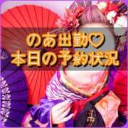 ヒメ日記 2025/11/07 10:09 投稿 のあ 厚木人妻城