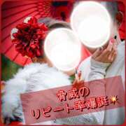 ヒメ日記 2025/11/07 21:21 投稿 のあ 厚木人妻城