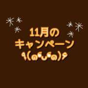 ヒメ日記 2025/11/07 22:03 投稿 のあ 厚木人妻城