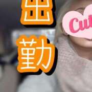 ヒメ日記 2025/11/11 09:56 投稿 のあ 厚木人妻城