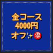 ヒメ日記 2025/11/11 12:07 投稿 のあ 厚木人妻城