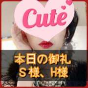 ヒメ日記 2025/11/11 18:01 投稿 のあ 厚木人妻城